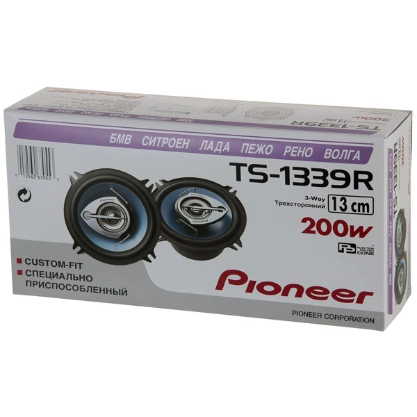 Акустика PIONEER TS-1339R автомобильная трехполосная коаксиальная |