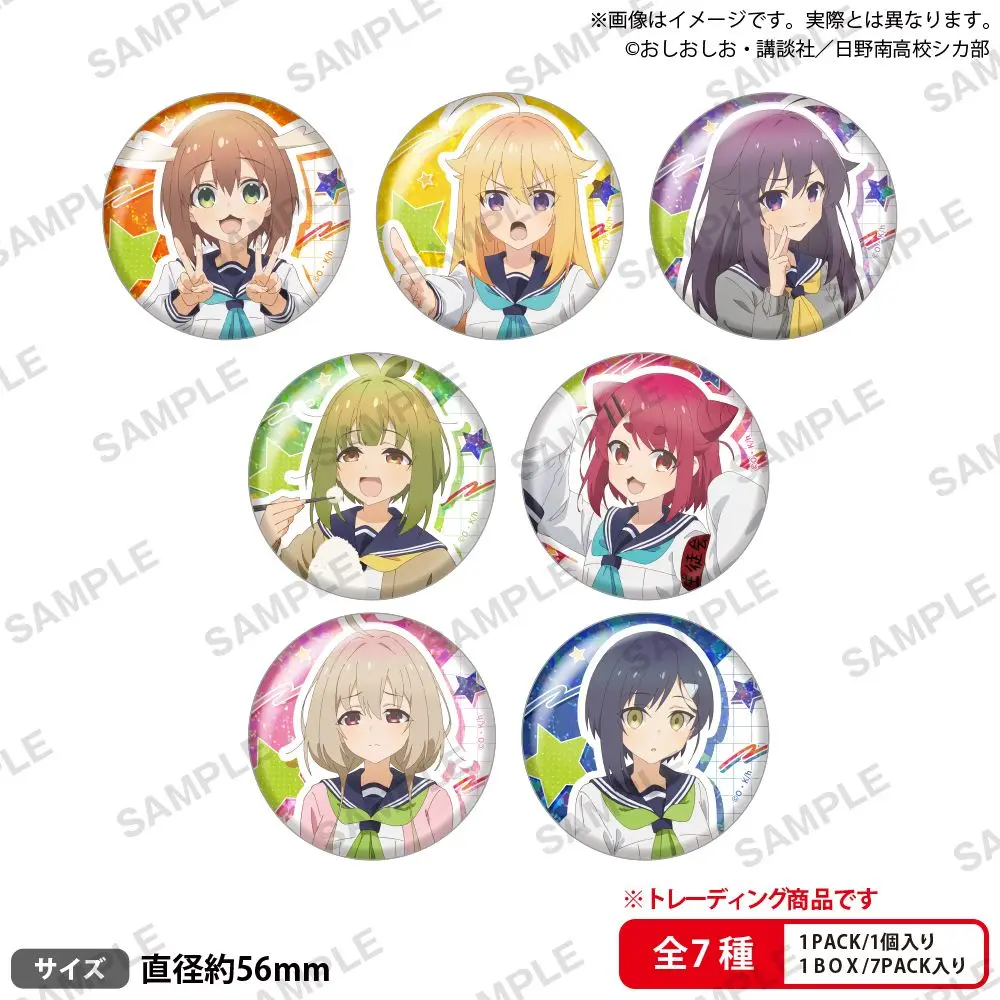 Япония Bushiroad Goods My Deer Friend Nokia Bar Card (art.: 3920ccb873966) - 3920ccb873966