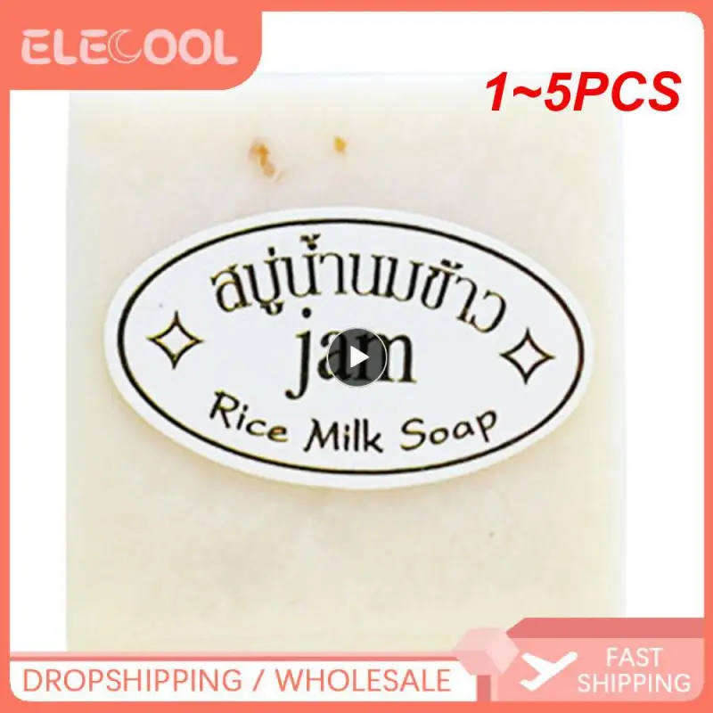 

1 ~ 5 шт. тайское варенье, рисовое мыло, оптовая продажа, мыло ручной работы, рисовое молоко, Отбеливающее мыло, мыло из козьего молока, рисовое мыло для