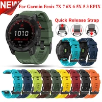26 22mm silicone quick release watchband strap for garmin fenix 7x 6x 5x 3hr watch easyfit wristband strap for fenix 7 6 5 watch