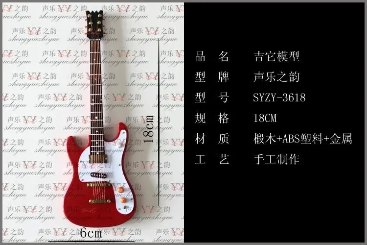 

1/6 Scale Toy Handmade wooden Red color Folk electric guitar model instrument