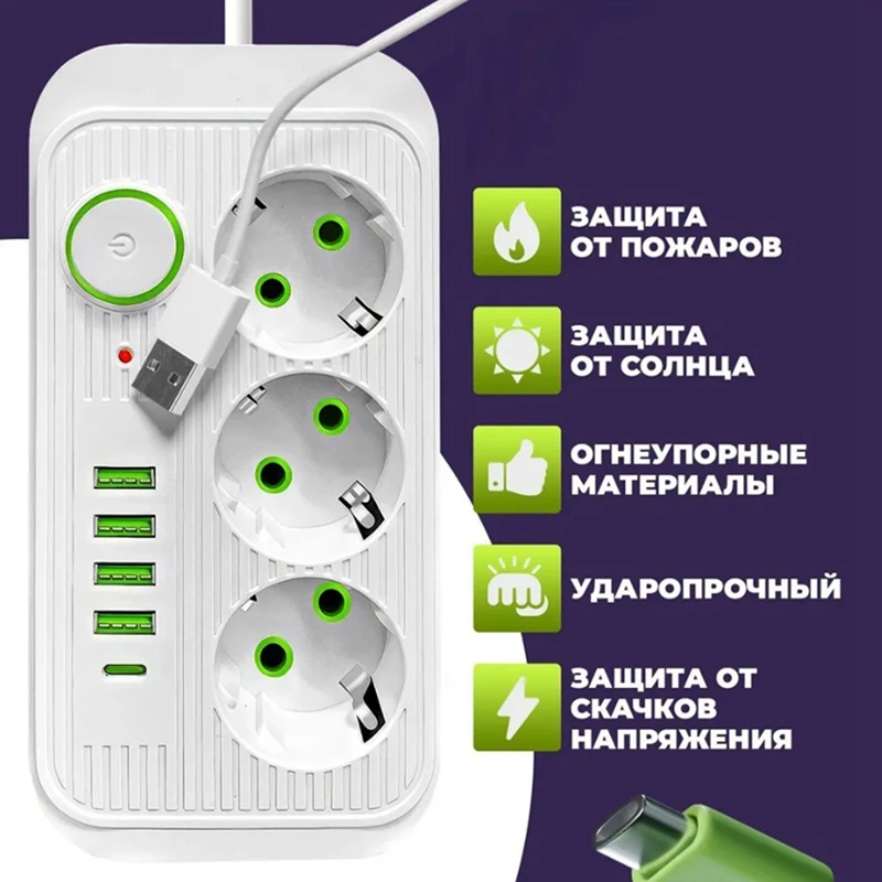 Удлинитель длиной 2 метра с розеткой питания USB и типа C адаптер сетевого фильтра