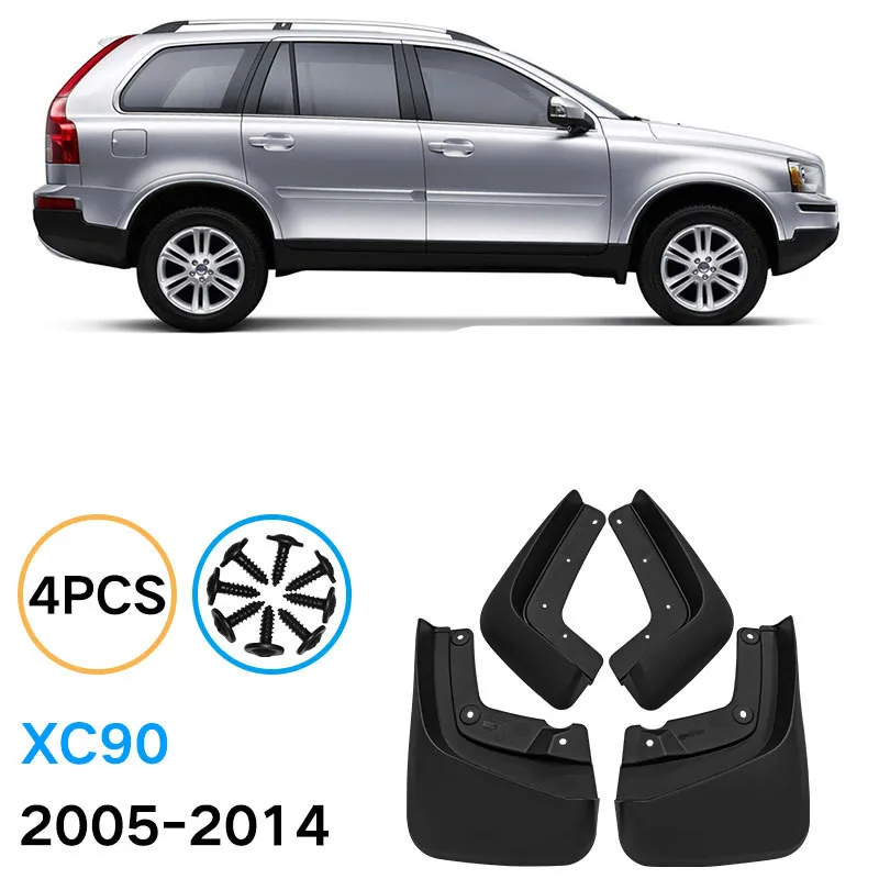 

Брызговики передние и задние для Volvo XC90 2007 2008 2009 2010 2011 2012 2013