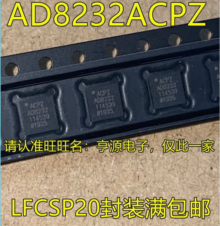 

5 шт. Оригинальный Новый AD8232 AD8232ACPZ LFCSP20 контактный A/D конверсионный чип