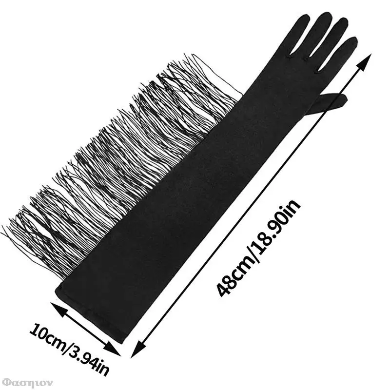 Оперные сценические длинные перчатки с кисточкой варежки рукавами для свадебной