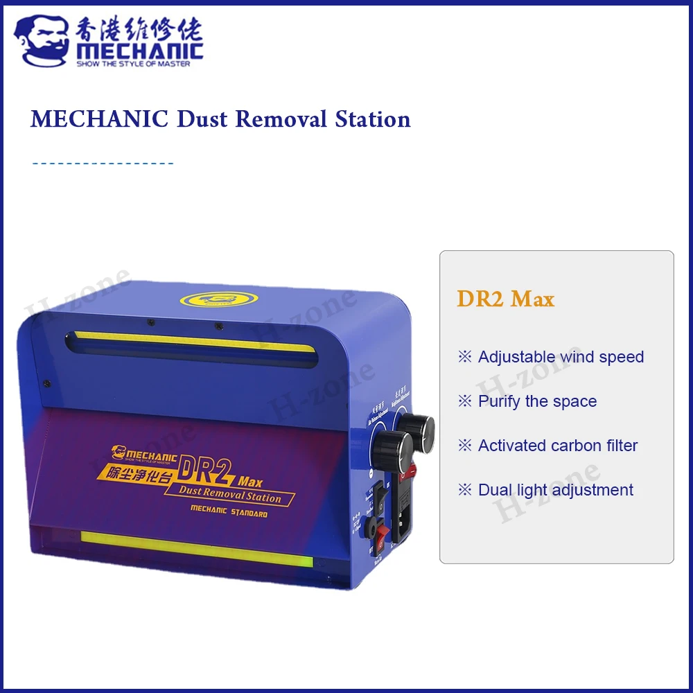 Price أحدث ميكانيكي DR2 Max صغيرة الغبار الحرة غرفة العمل الجدول غطاء الهاتف شاشة LCD آلة إصلاح غرفة التنظيف محطة تنقية