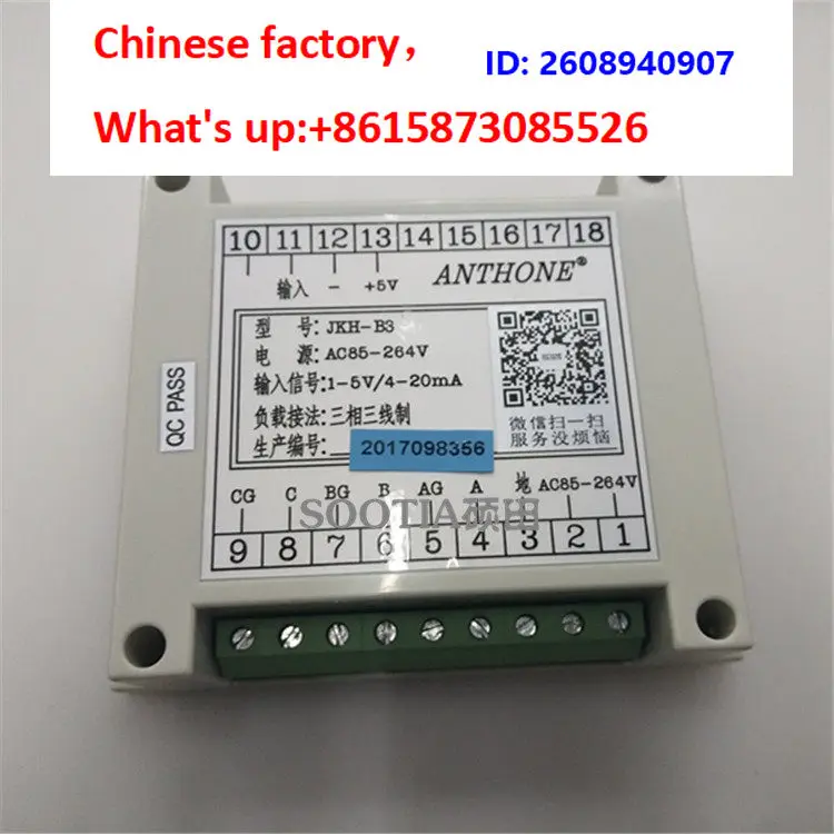Фото Оригинальный и подлинный модуль фазосдвигающего триггера ANTHONE JKH-B3 №3