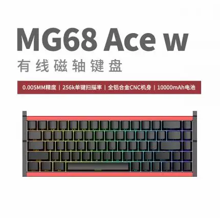 Фото Новая механическая клавиатура IROK MG68 PLUS ACE с магнитными переключателями, RGB-подсветкой, 8K, для геймеров, ПК, киберспорта, игровые аксессуары, подарок №3