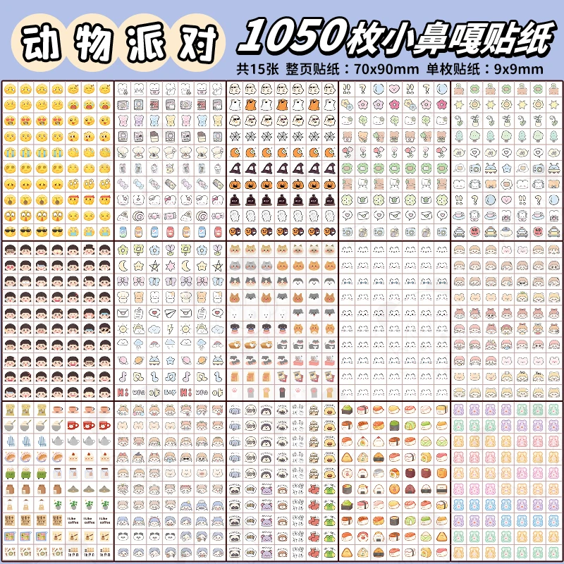 

15sheets Kawaii Mini Decorative Sticker Creative Handbook DIY Decorative Scrapbook Diary Computer Phone Cute Stationery Sticker