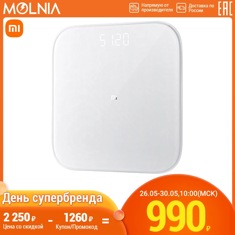  Умные весы Xiaomi Mi smart Scale 2 приложение Mi Fit Высокоточные датчики давления оценка баланса тела MOLNIA 