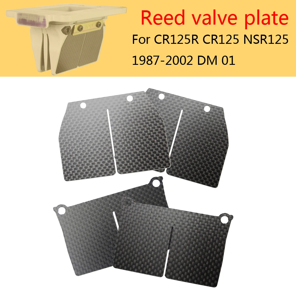 4 шт. сменная пластина тростника VForce из углеродного волокна предназначенная для