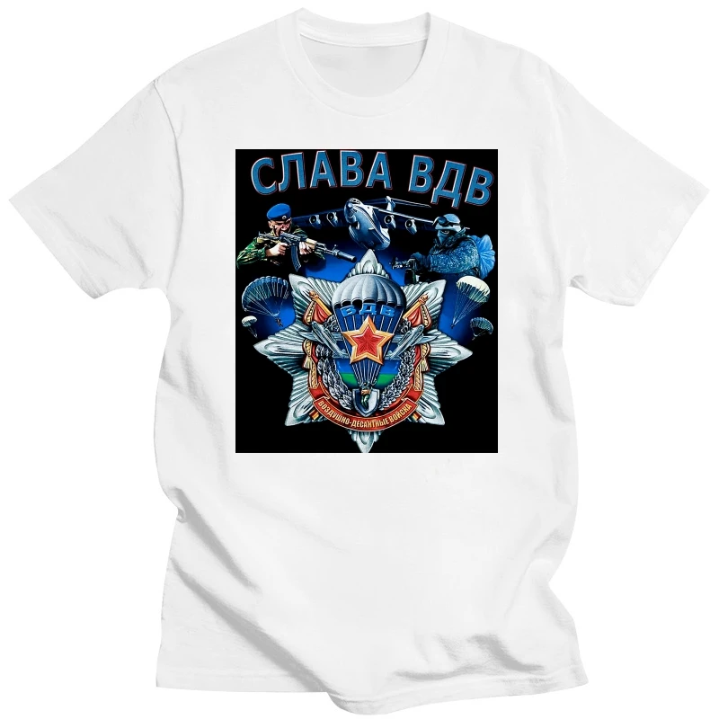 Слава В воздушно-десантных войск армейская военная футболка Vdv русская Россия 2020