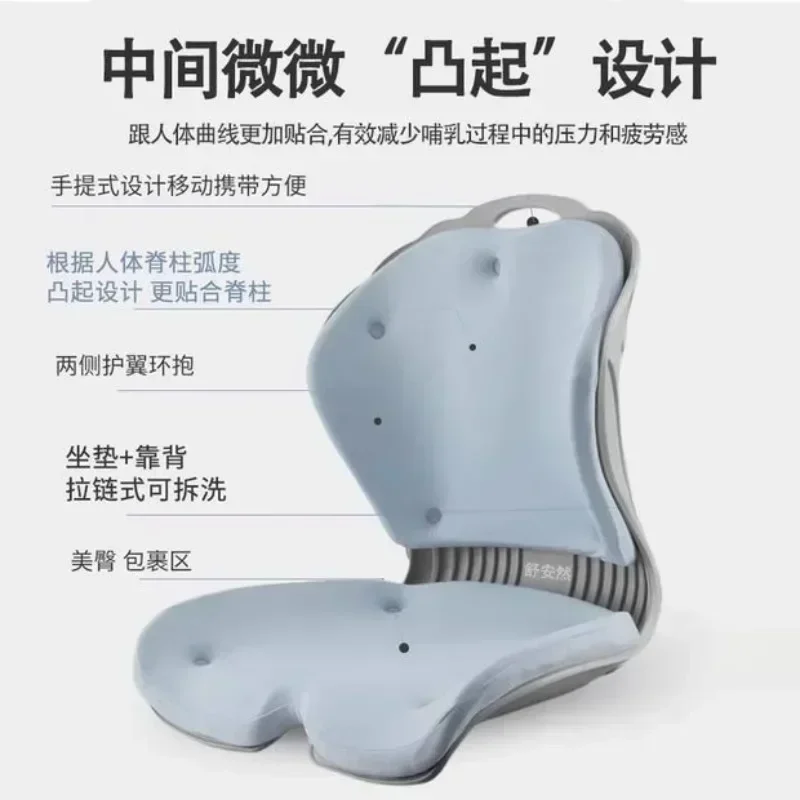 Стул для грудного вскармливания кормления со спинкой кровати беременной женщины