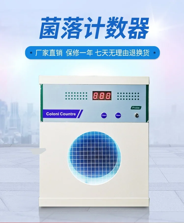 Лабораторное оборудование автоматический инструмент для проверки бактерий