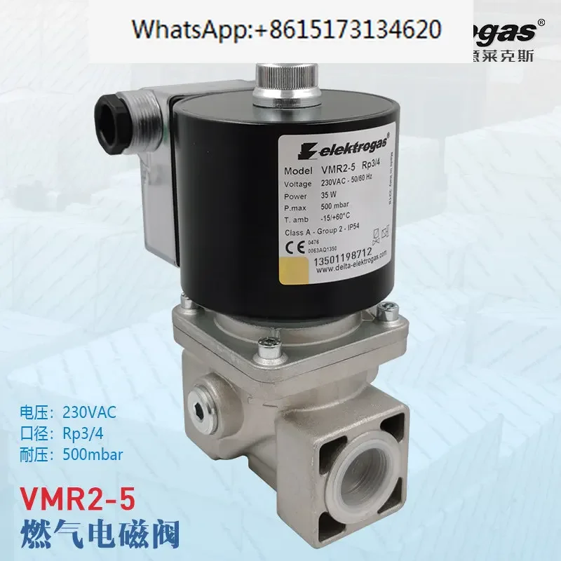 Elektrogas gas solenoid valve VMR2-2 Rp3/4 VMR3-2 Rp1-5 Electrolux coil new