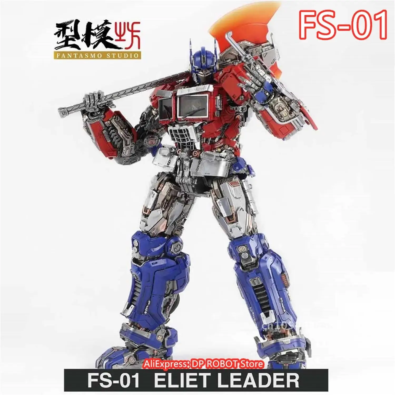 [В НАЛИЧИИ 3.0] Фигурка FANTASMO STUDIO Transformation FS-01 FS01 OP Commander ELIET LEADER NAKO CD05 ELITE