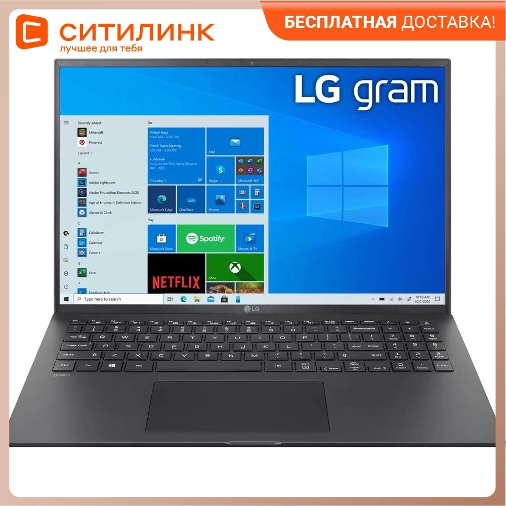 Ультрабук LG Gram 16 16" IPS Intel Core i7 1165G7 Evo 2.8ГГц 16ГБ 512ГБ SSD | Компьютеры и офис