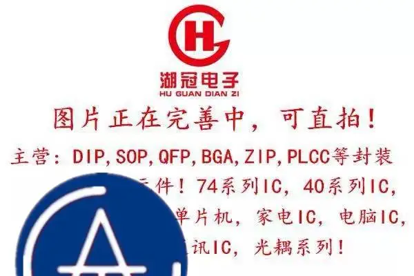 

10pcs orginal new LA3607 DIP IC ！