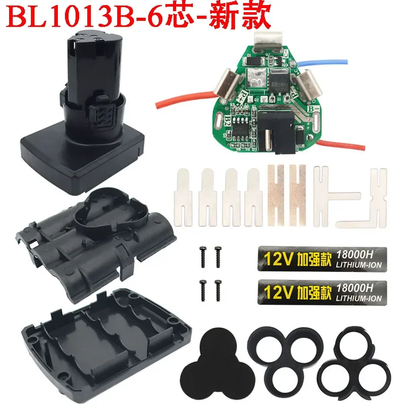 BL1013B литий-ионная батарея чехол печатная плата цепь Lomvum DeYun ZhiPu для KoMax DLS DEGUQMNT GCRAFT