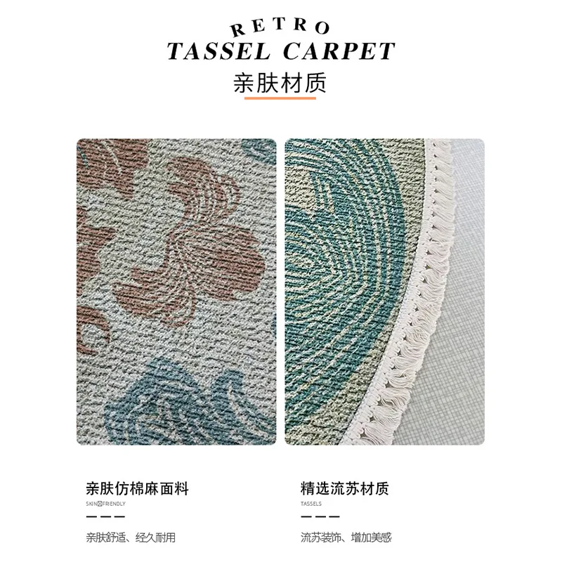 Нескользящий ковер в скандинавском ретро-стиле прикроватный круглый напольный