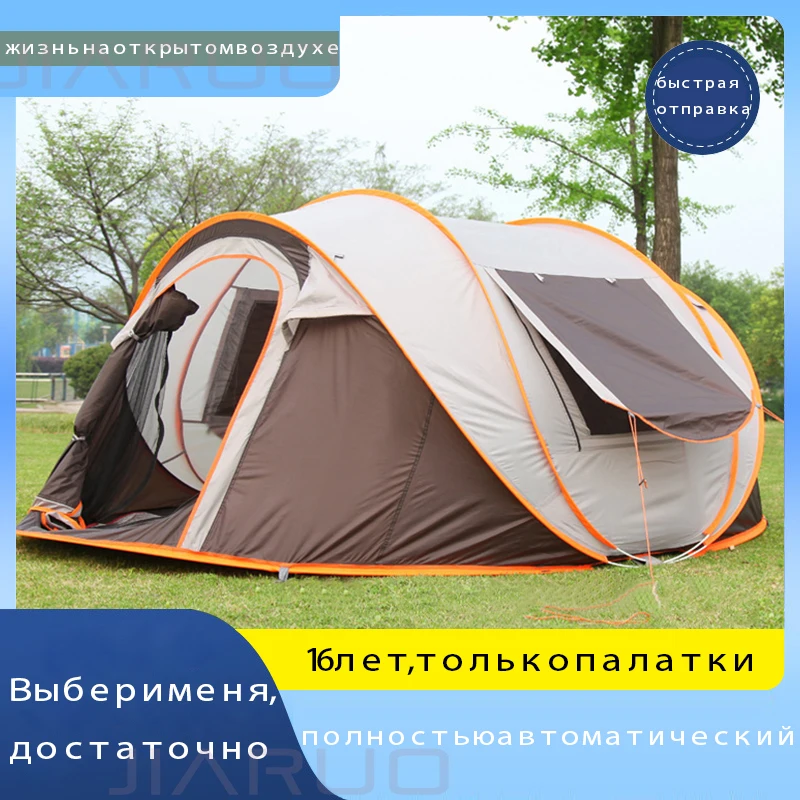 

Кемпинг на открытом воздухе на 3-4 человек, полностью автоматический кемпинг на открытом воздухе, защита от дождя, лодочная палатка 2 человек,...