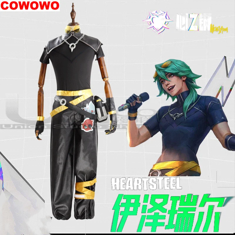 Костюм для косплея игры COWOWO Lol Ezreal костюм косплей-игры униформа на Хеллоуин