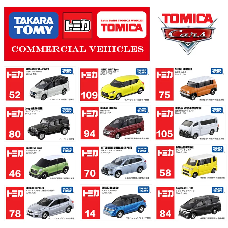 Tomica коммерческие автомобили серии MPV и Van, TOYOTA HONDA SUZUKI Mazda MASERATI HUMMER, автоматическая металлическая модель, имитация автомобилей