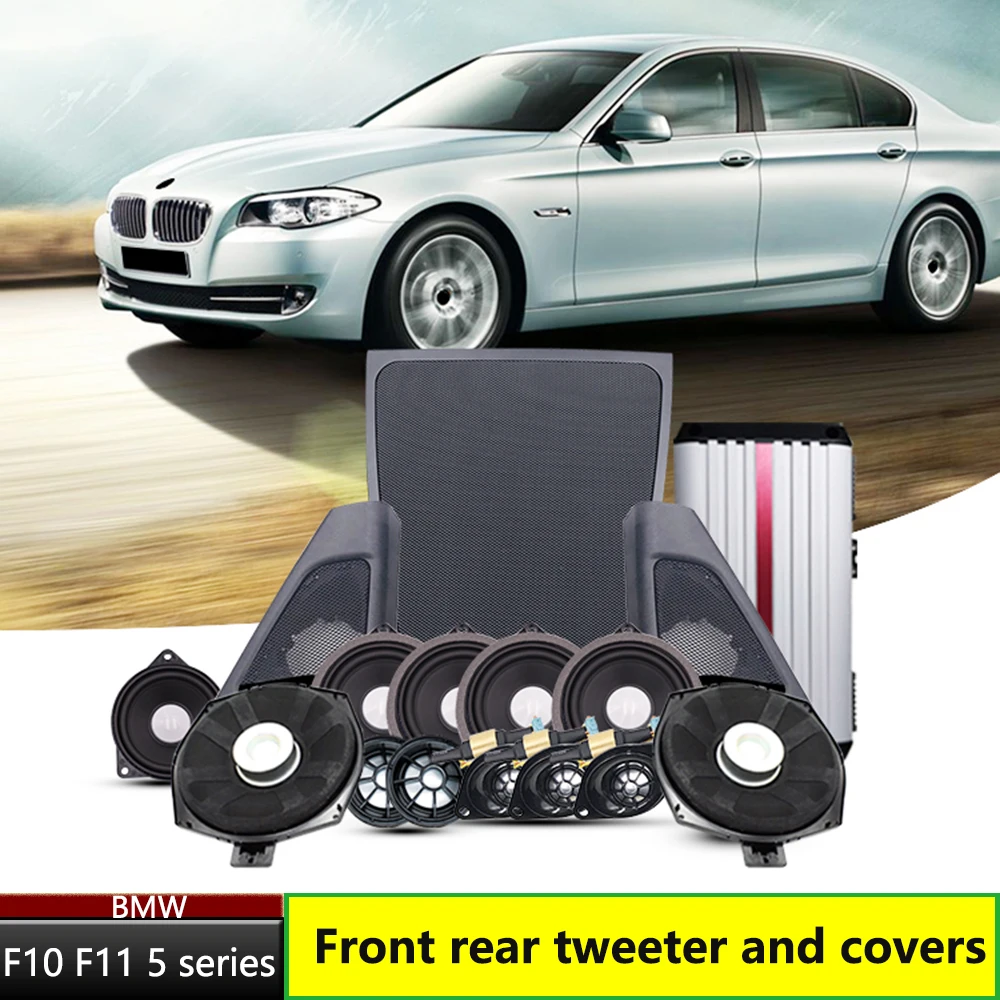 

Комплект для обновления звука для BMW F10 F11 5 серии, передний и задний Высокочастотный динамик и крышки, внешний бас, сабвуфер, усилитель мощности