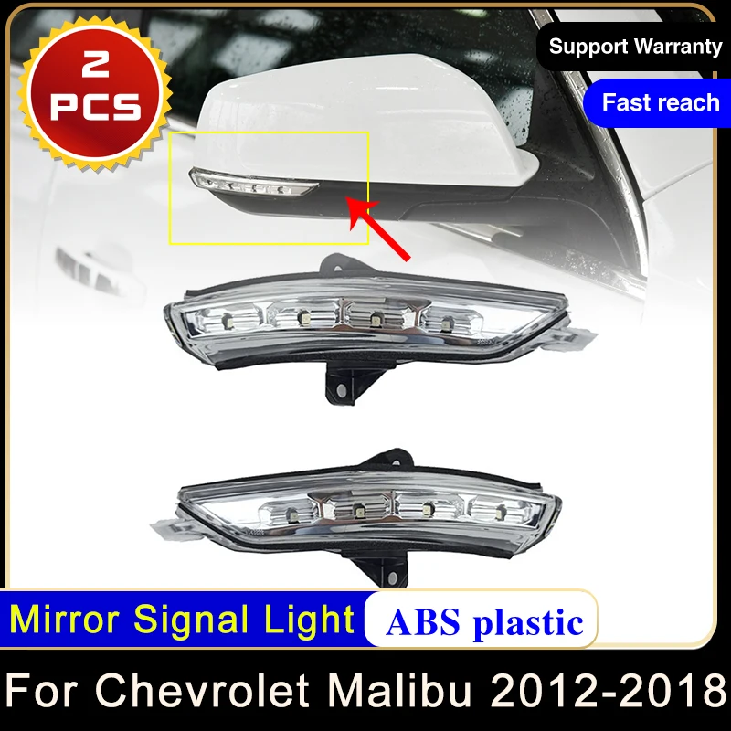 

Для Chevrolet Malibu Holden Limited 2012 ~ 2018, дверное зеркало заднего вида, сигнал поворота, лампа заднего вида, внешний автомобильный аксессуар