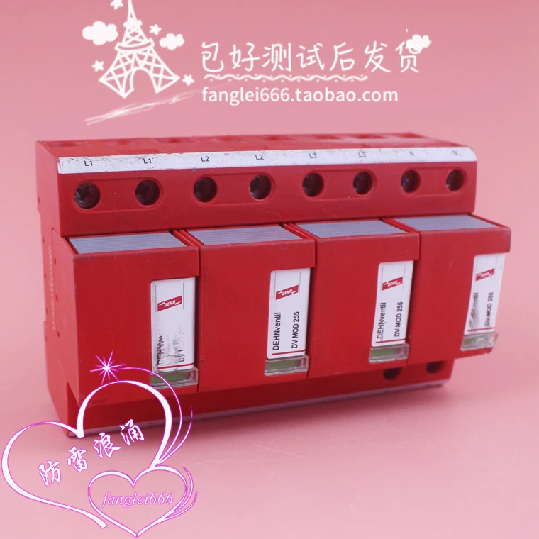 DEHN Shield DV M TNS 255 4P молниезащита MOD перенапряжение 230/400 В 100KA