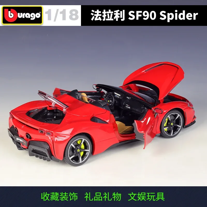 Модель спортивного автомобиля-паука Bburago SF90 масштаб 1:18