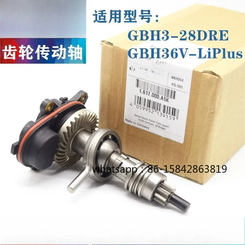 Фото Шестерня приводного вала для перфоратора GBH3-28DRE 36V-LiPlus №2