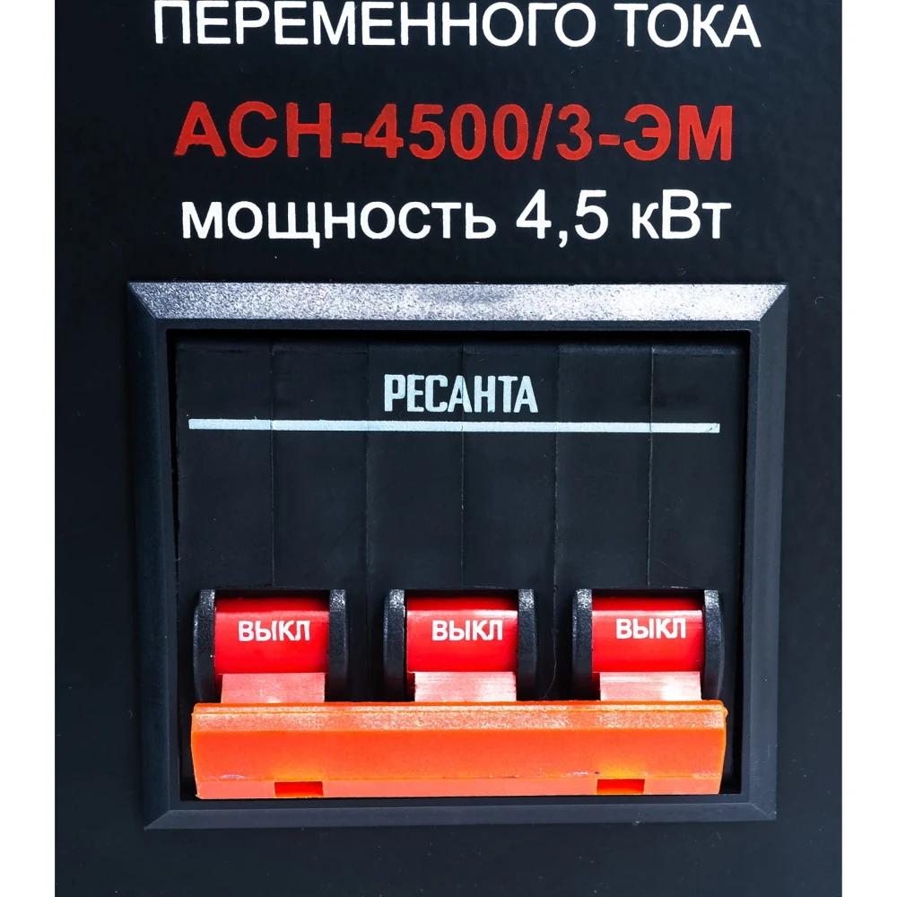 Three phase voltage stabilizer RESANTA ASN 4500/3 Triphase Voltage regulator Monophase Mains Surge protect Power stab | Обустройство