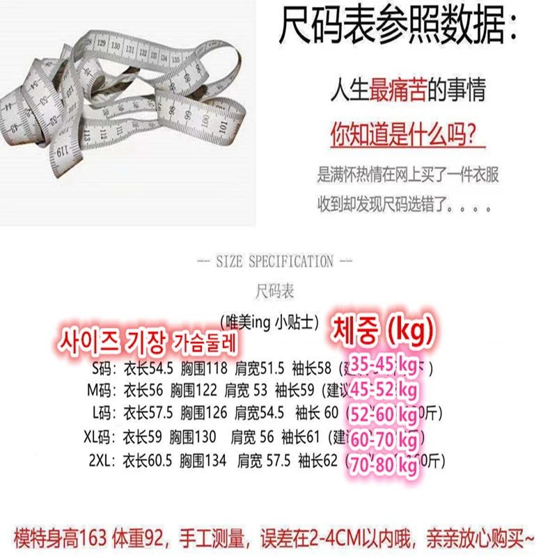 Horse Women's Golf Wear Autumn Winter Korea Cotton Jacket Cardigan Women's Golf Clothing 2022 Golf Jacket Windbreak Malbon Golf