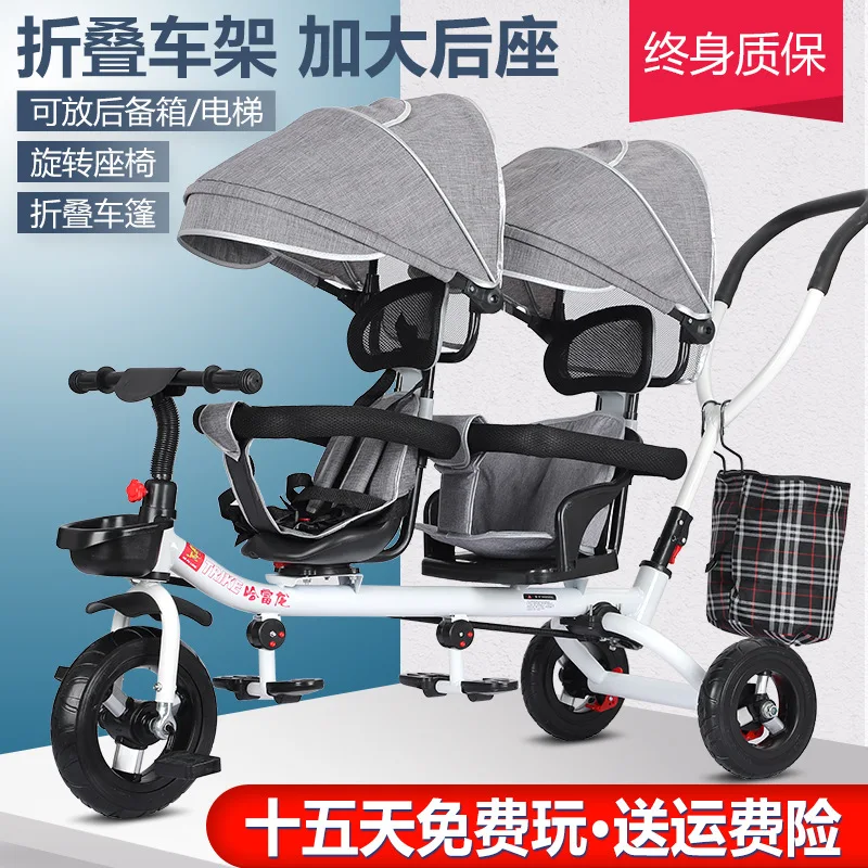 

Twin Baby Stroller Double Baby Stroller Artifact Children's Trolley Can Sit and Lie Down Folding Light Stroller Artifact
