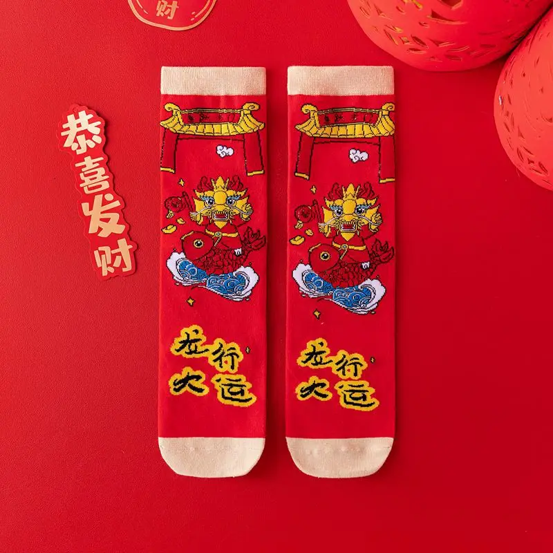 Осенне-зимние новые носки с вышивкой для мужчин и женщин новогодние китайским