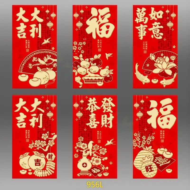 

Красные конверты Хунбао для Нового года 5-12 шт