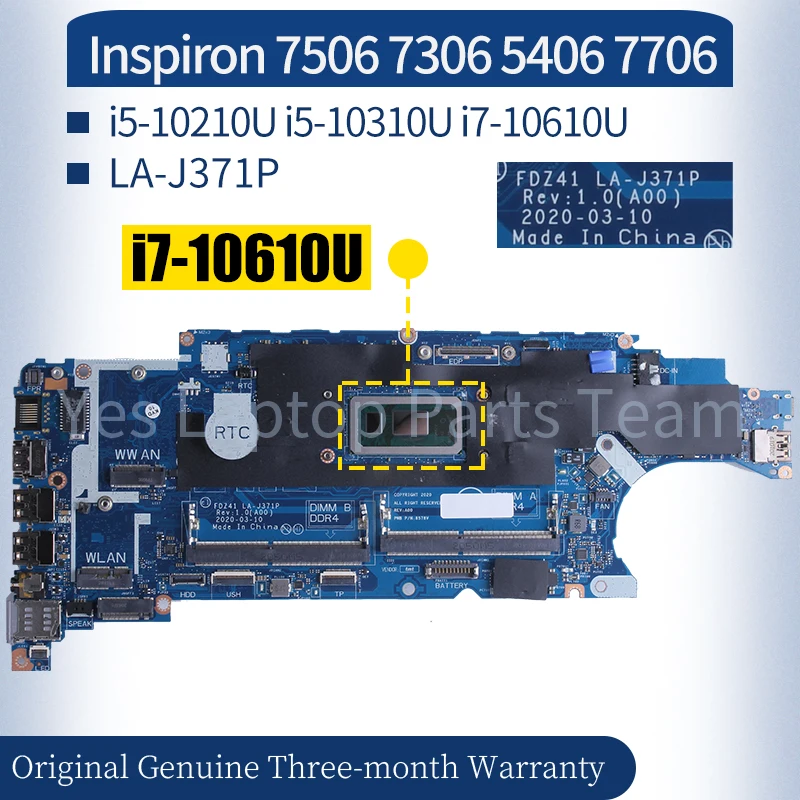 

Материнская плата для ноутбука DELL Latitude 5410