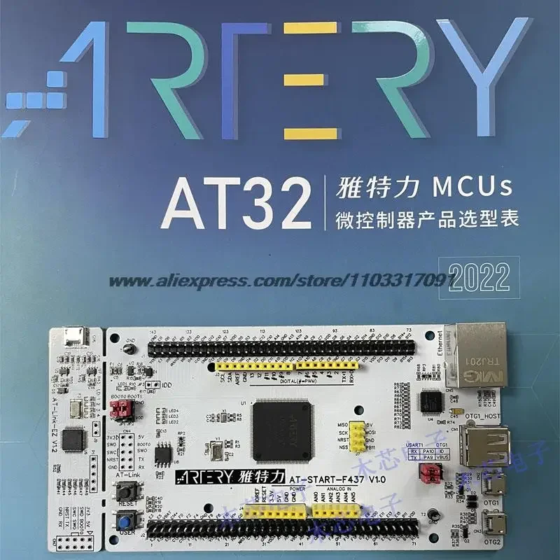 Замена обучающей платы микроконтроллера серии STM32F407 с платой разработки AT32F437