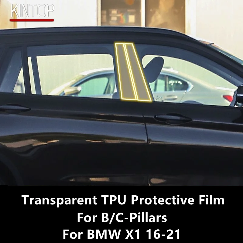 

Для BMW X1 16-21 F48 B/C-Pillar прозрачная фотопленка с защитой от царапин аксессуары для ремонта