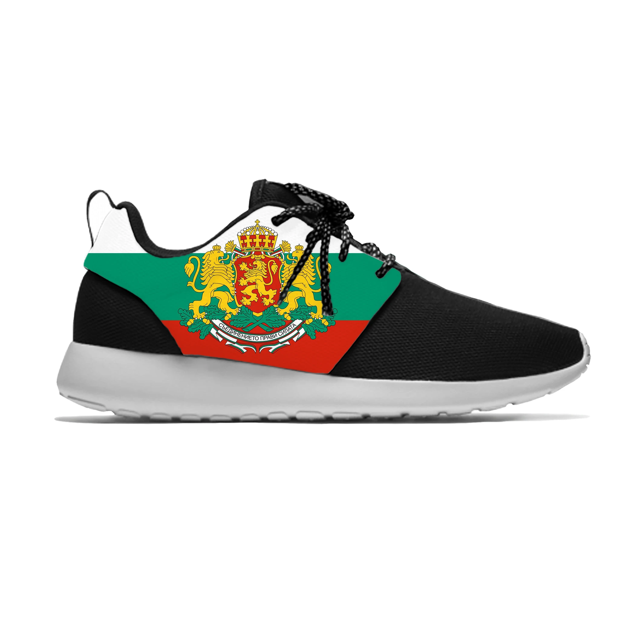 

Bulgaria Bulgarian Republic Flag Patriotic Fashion Running Shoes Casual Lightweight Men Women Sneakers Breathable Sports Shoes
