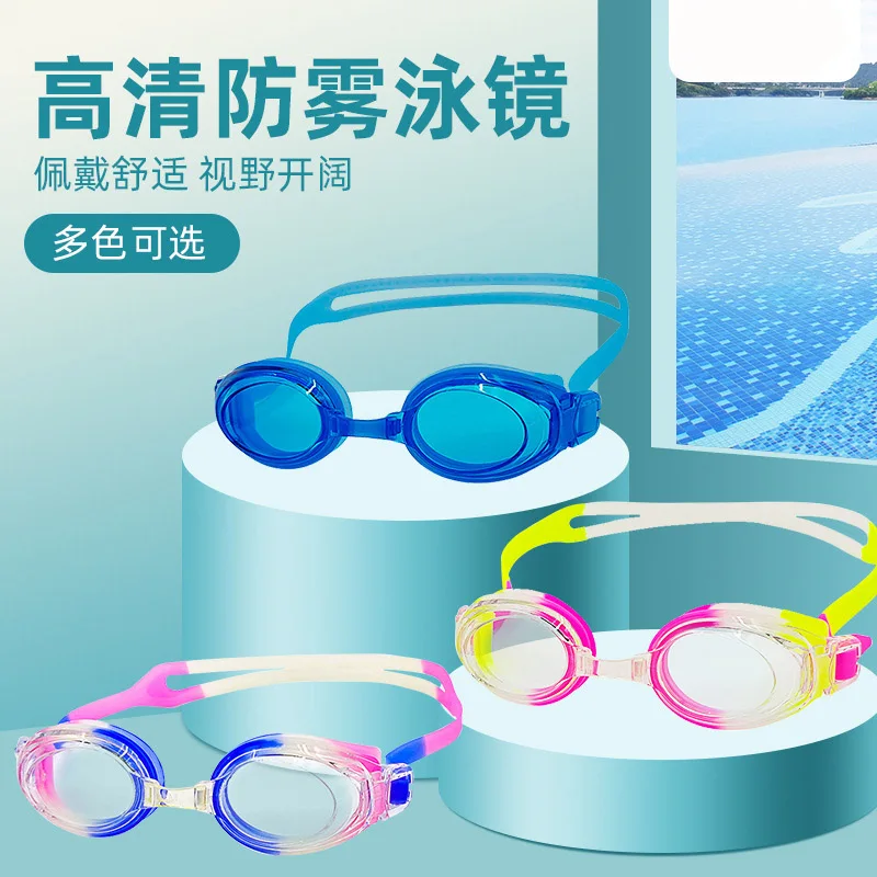 The Goggles Hd Silicone Waterproof anti-fog Small Box Adult Goggles Swimming Swimming Glasses Equipment