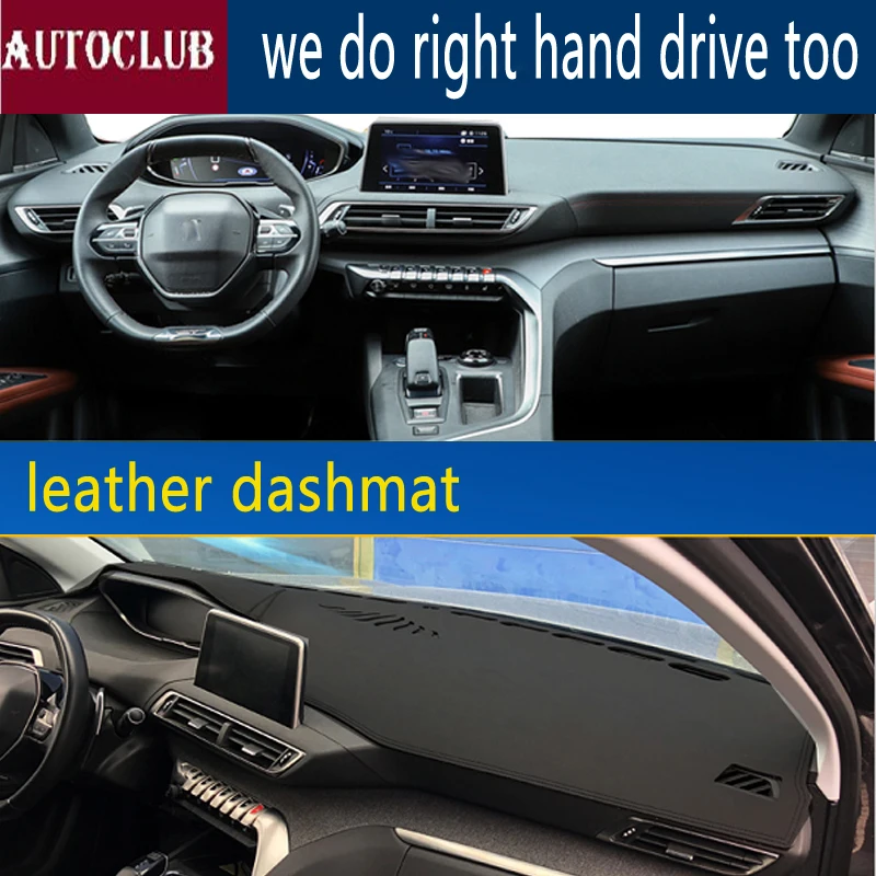

Кожаный коврик для приборной панели Peugeot 3008 5008 2016 2017 2018 2019