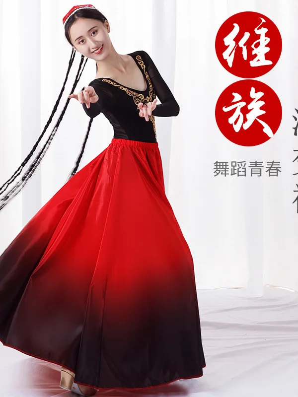 

Xinjiang Dance Training Skirt Yi Uyghur Dance Dress Tibetan Performance Costume Half Skirt Adult Large Swing Skirt