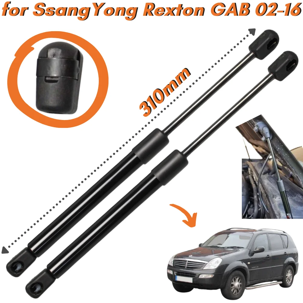 

Qty(2) Стойки капота для SsangYong Rexton GAB 2002-2016 310 мм Поддержки переднего подъема капота Амортизаторы Газовые пружины Рейки Амортизаторы