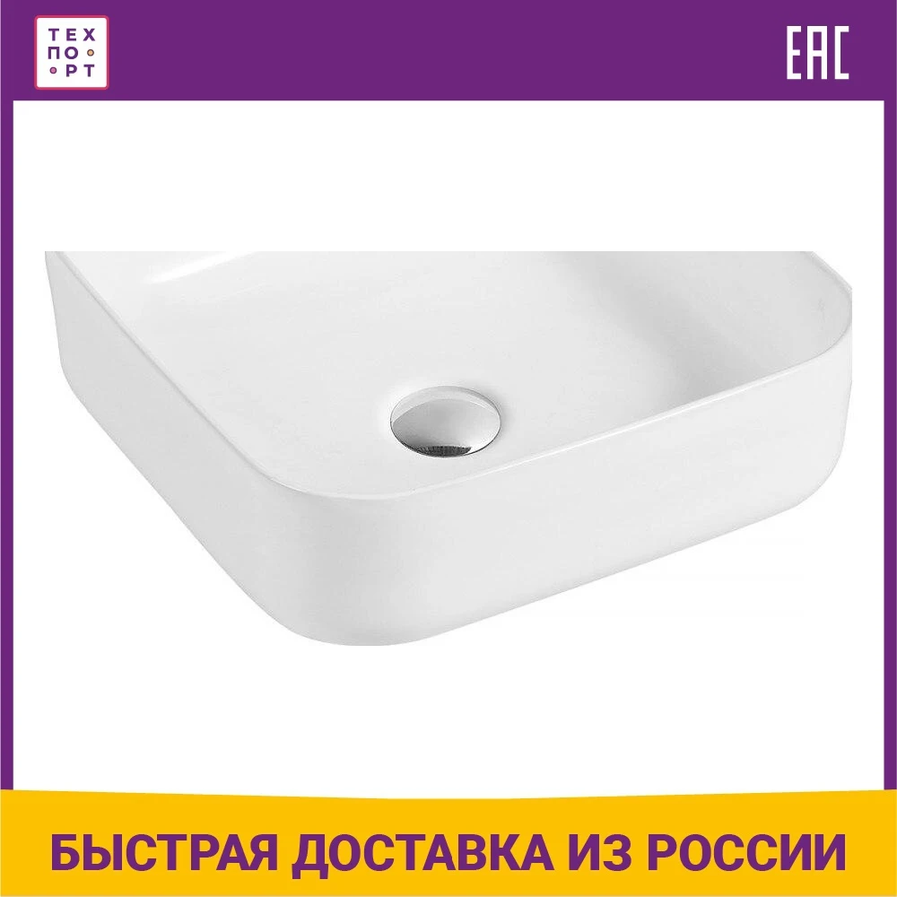 Раковина мебельная Aquanet City 1 38,5x38,5 (211280)