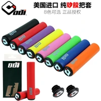 silicone grips mountain road bike folding rider grips ultra light shock absorbing and dirt resistant silicone grips for bicycle
