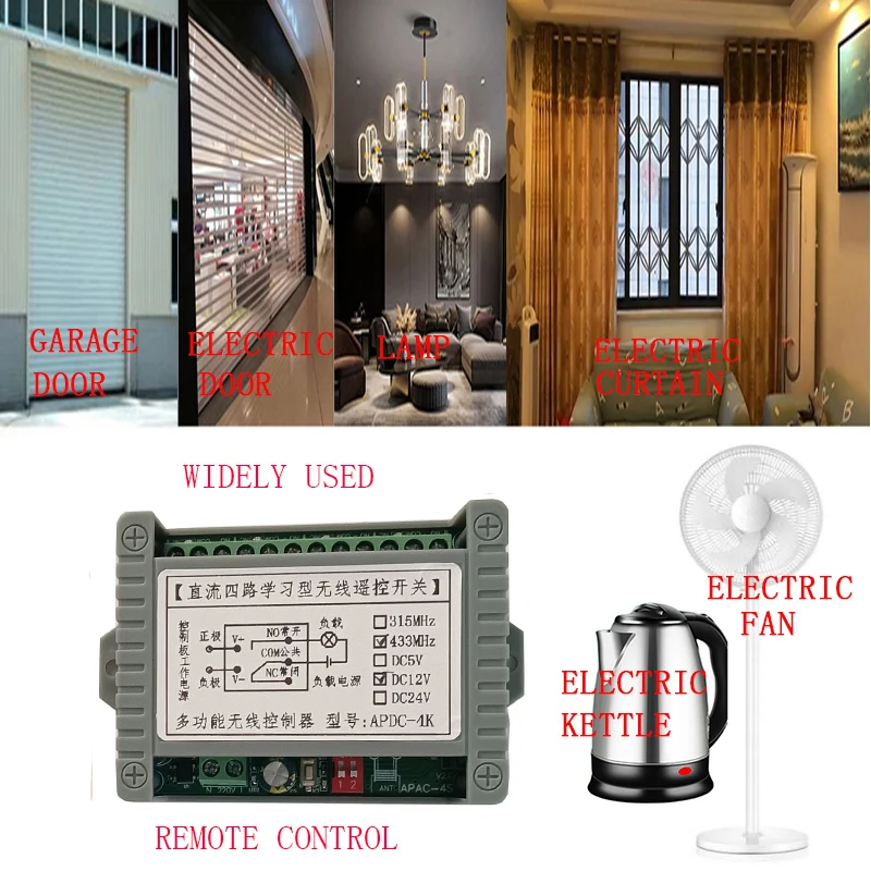 433 МГц Ndustriальный DC 12 В 24 4CH RF беспроводной пульт дистанционного управления