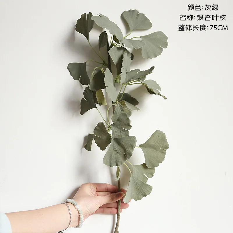 Зеленые искусственные листья крупных растений гинкго - декоративные поддельные материалы для стены дома, магазина, садовой вечеринки, декора. (75см)