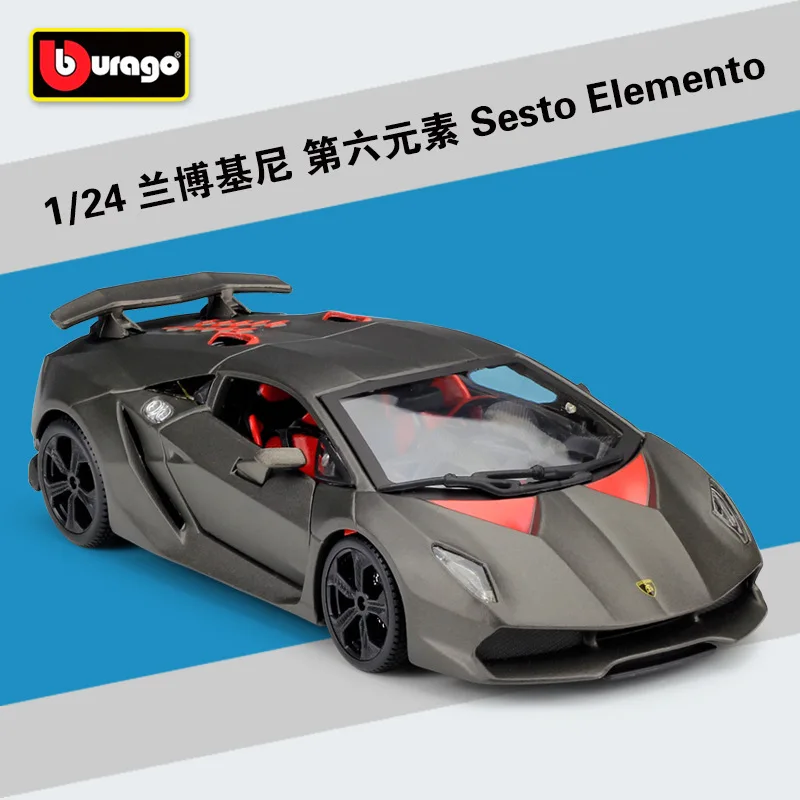 

Bburago 1:24 Lamborghini Sesto Element литая Гоночная машина серая статическая модель автомобиля из сплава B537